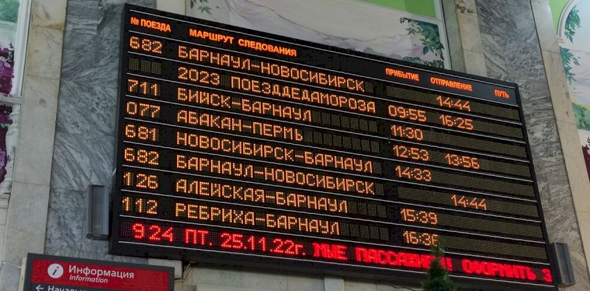  Поезд Деда Мороза впервые прибудет в Барнаул 25 ноября 