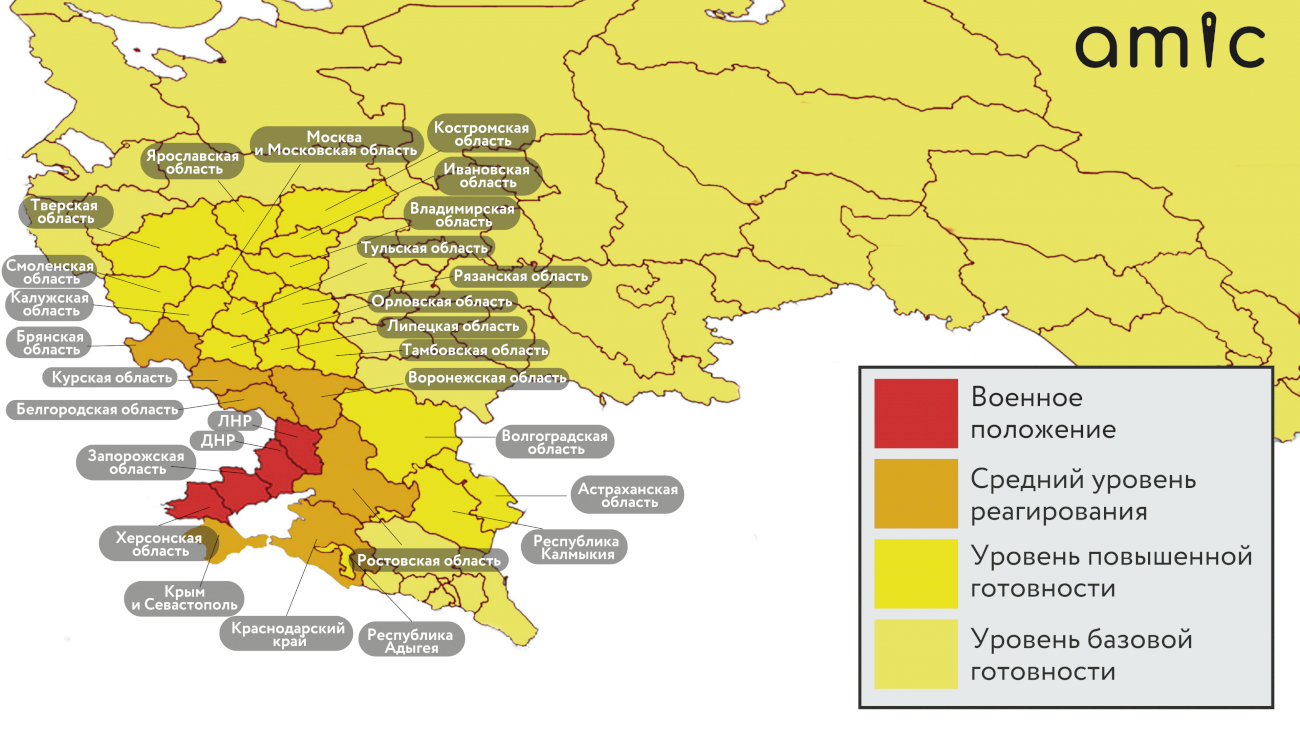 Карта регионов России с уровнями реагирования | 20.10.2022 | Барнаул -  БезФормата