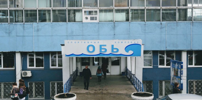 «Сноса не допустим»: депутат Ильюченко о том, что будет с «Обью» при новом совладельце