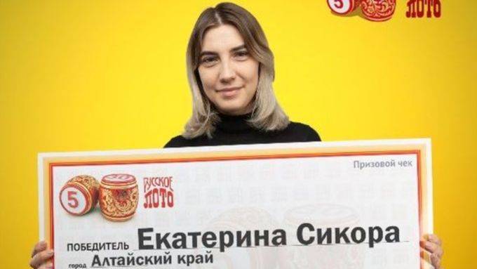 Жительница Алтайского края выиграла 706 тысяч рублей в лотерею