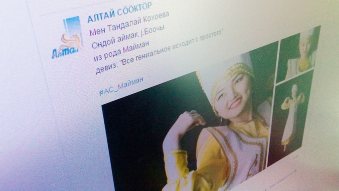 Социальную сеть 