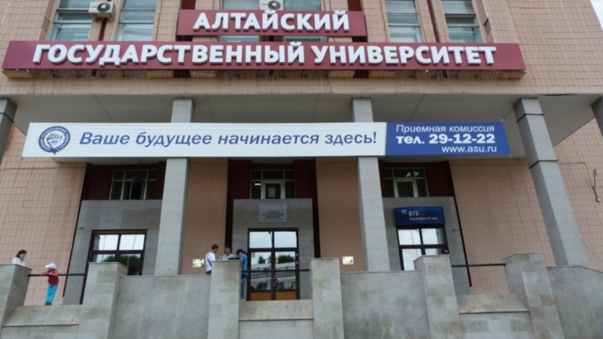 Алтайский госуниверситет получил статус опорного вуза