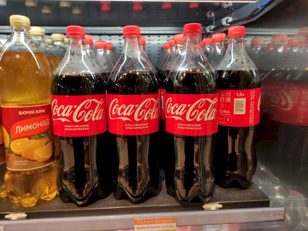 Классикалык. В Барнауле появилась Coca-Cola из Киргизии и Казахстана