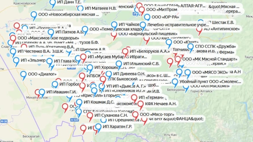ЦУР Алтайского края составил карту убойных пунктов для заготовки 