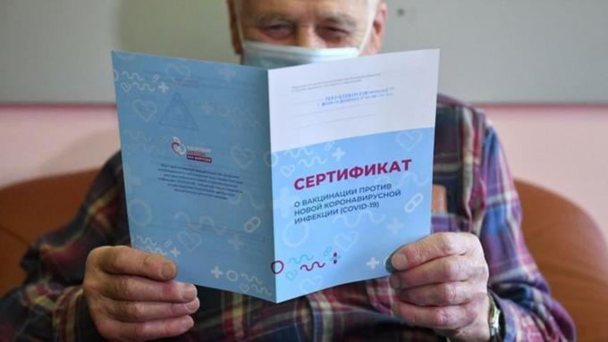 Для кого в России вводят ковид-паспорта и зачем нужен документ о вакцинации