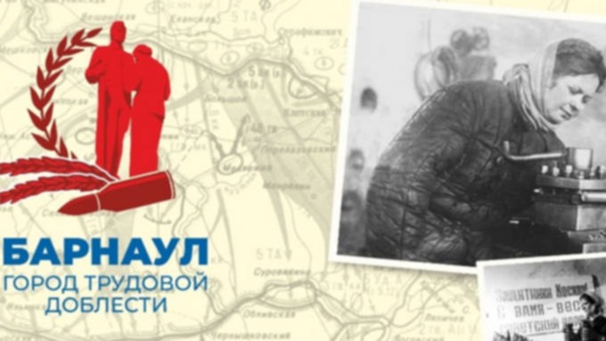 АКЗС утвердило призыв сделать Барнаул 