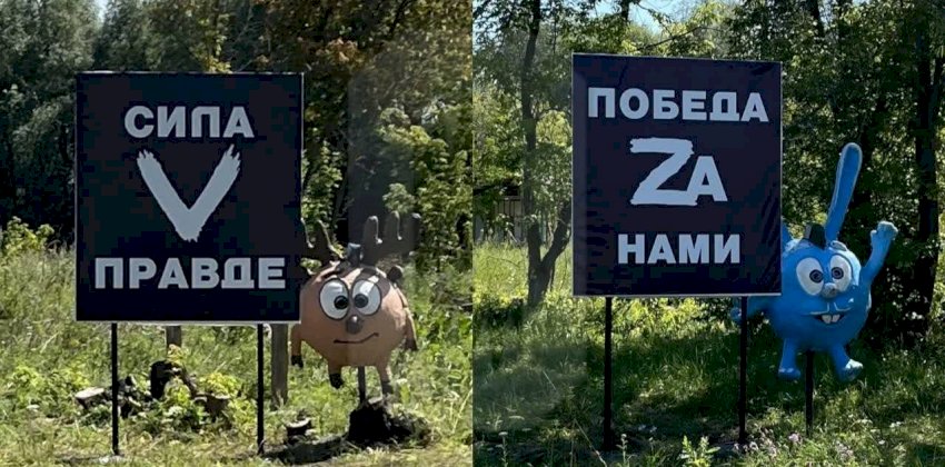 На Алтае обнаружили «Z-смешариков», стоящих вдоль дороги
