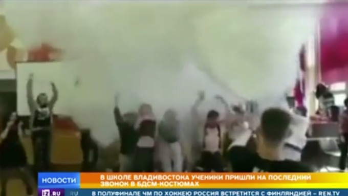 Школа не стала наказывать учеников за БДСМ-вечеринку во Владивостоке
