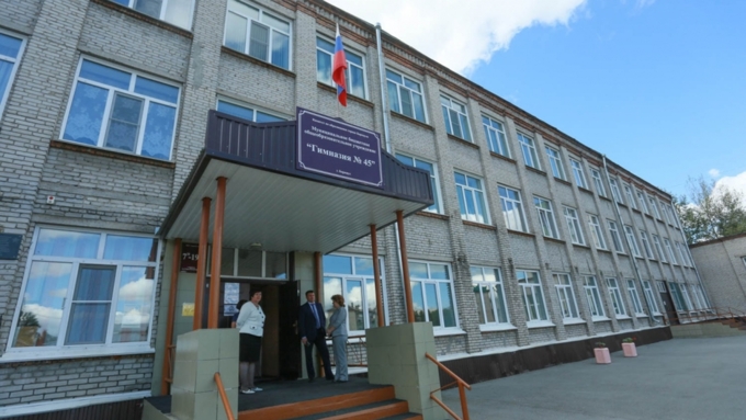 Алтайская Школа Фото