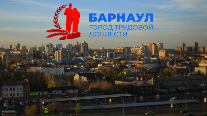 Нужно живым. Где в Барнауле установят стелу «Город трудовой доблести» и почему это важно