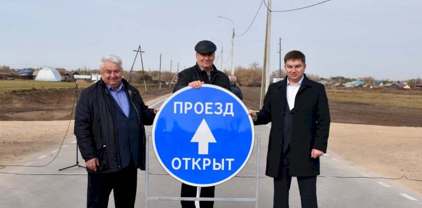  Сразу три важных дороги ввели в эксплуатацию в Алтайском крае 