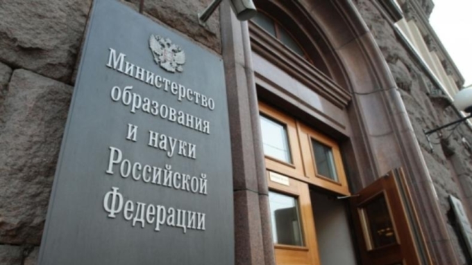 Генпрокуратура выявила в Министерстве образования хищения на 127 млн рублей