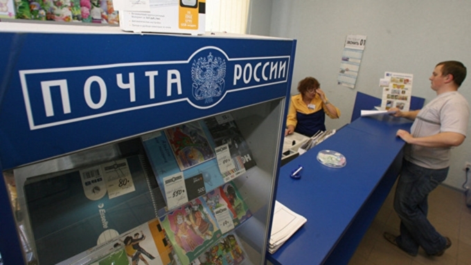 Отделения почты в Барнауле работают по 