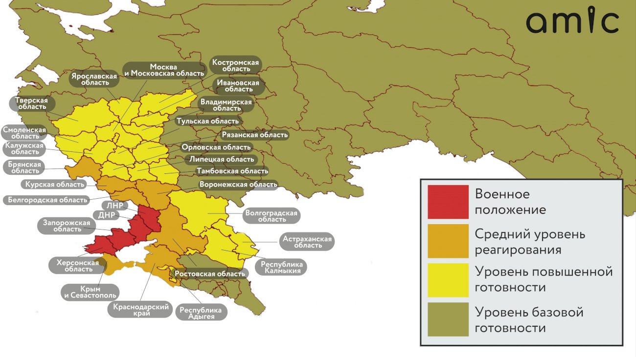 Карта регионов россии и украины