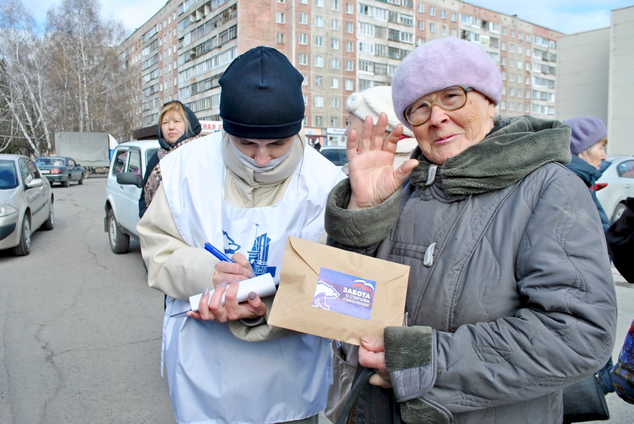 Пенсия свыше 80 лет. Раздача семян пенсионерам на выборах.