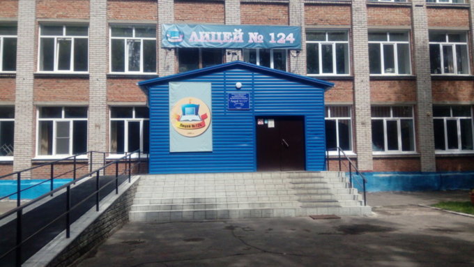 Три школы Алтайского края вошли в топ-300 России