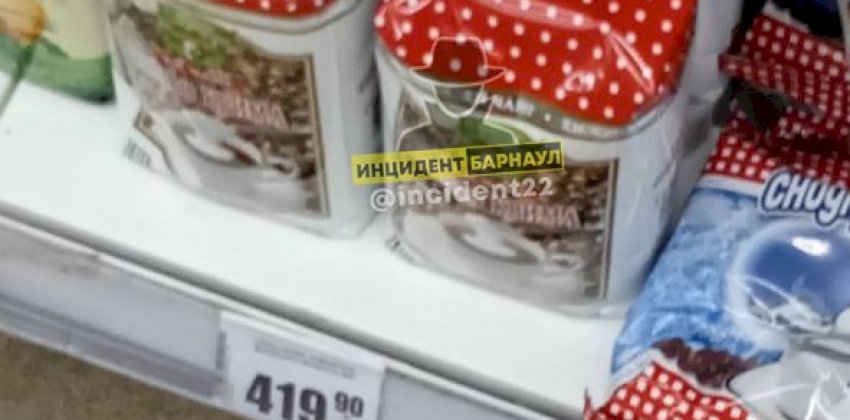 «Элитные продукты». Барнаулец пожаловался на цены в «Марии-Ра»