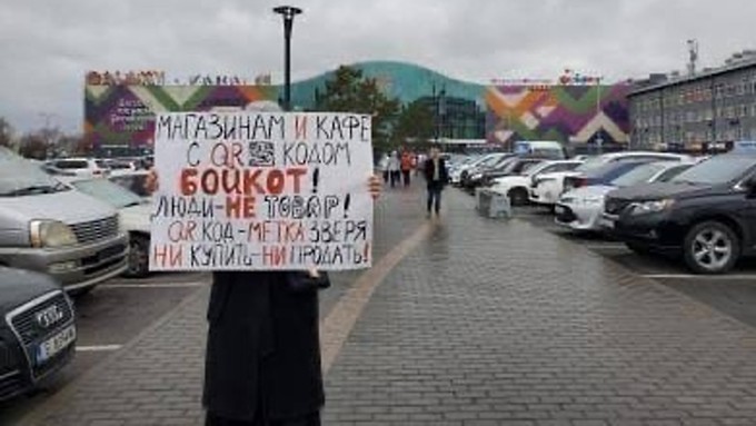 Одиночные пикеты против введения QR-кодов прошли в Барнауле