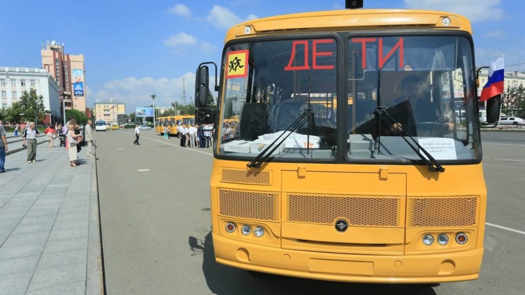 Алтайский край закупил 145 школьных автобусов