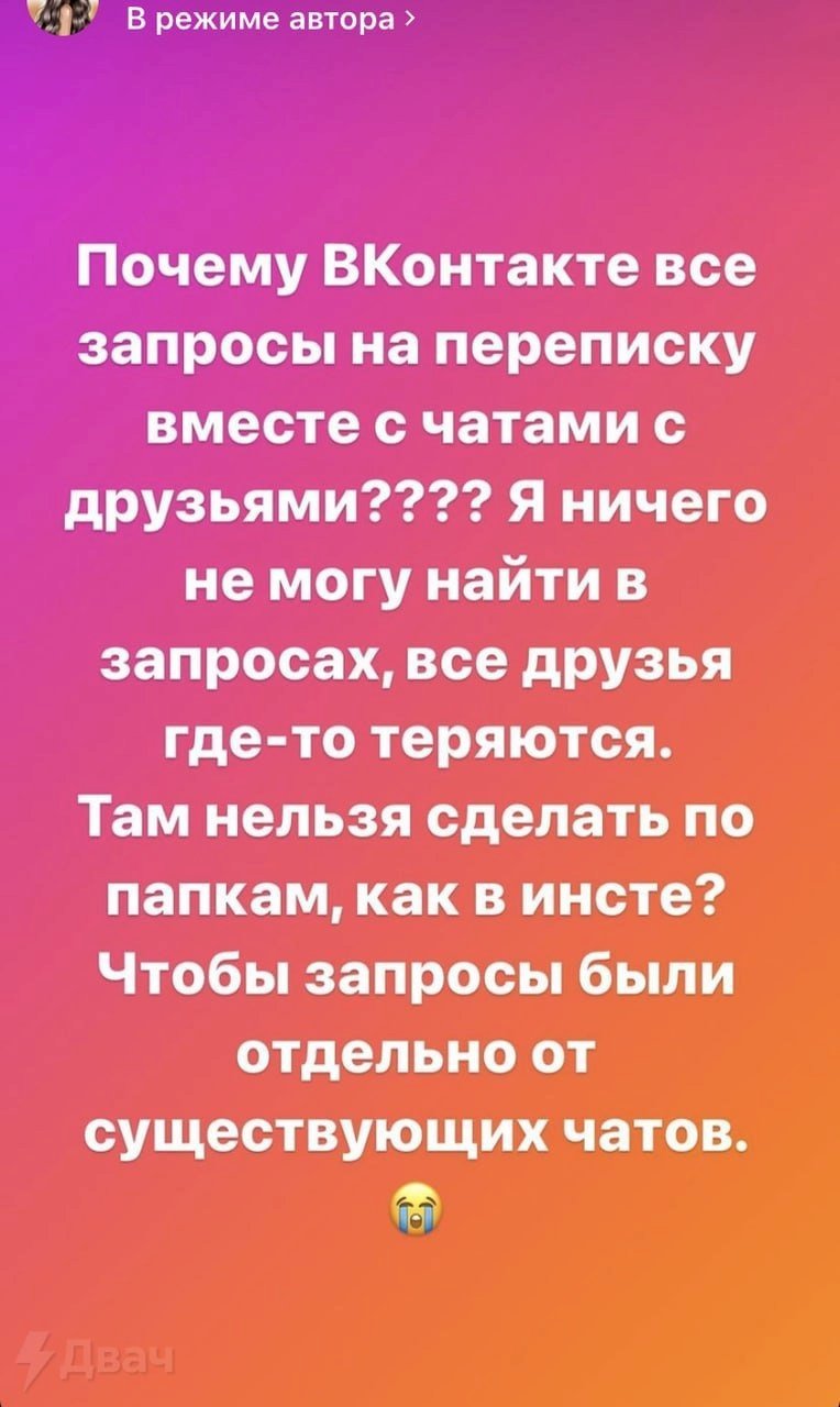 Возвращение блудного пользователя. В Сети шутят о массовом переходе людей  во «ВКонтакте» и «Одноклассники»