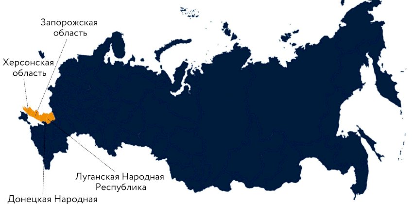 Чем богаты новые территории, которые могут присоединиться к России по итогу референдумов. Экономический потенциал