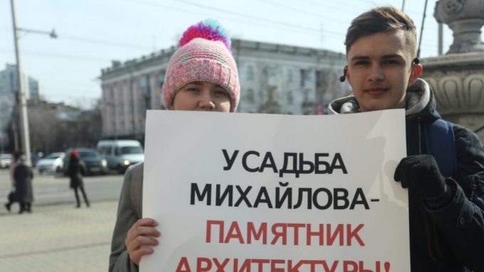 Общественники намерены судиться с Алтайохранкультурой из-за усадьбы в Барнауле