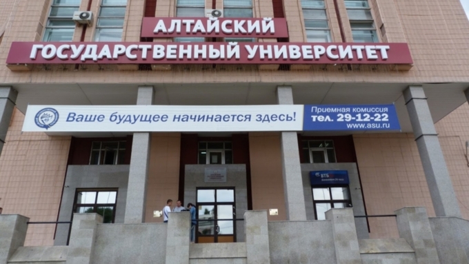 По МРОТу и на 4%: преподавателям и персоналу АлтГУ подняли зарплаты