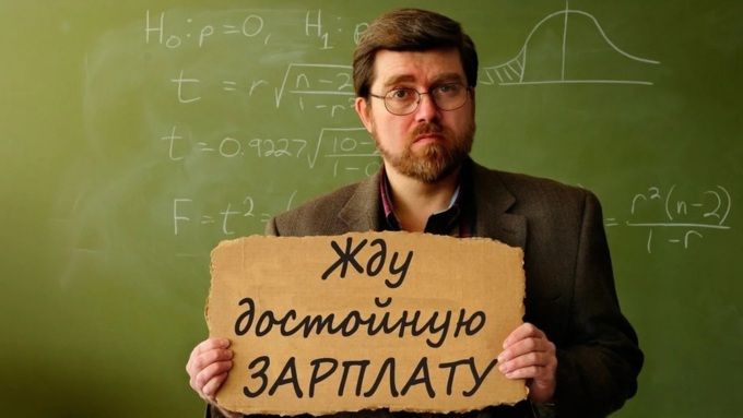 Алтайские учителя с 1 сентября перейдут на зарплаты с базовым окладом в 7 тыс. рублей