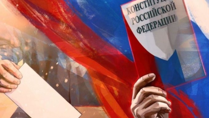 ВЦИОМ рассказал о предварительных результатах голосования по поправкам в Конституцию