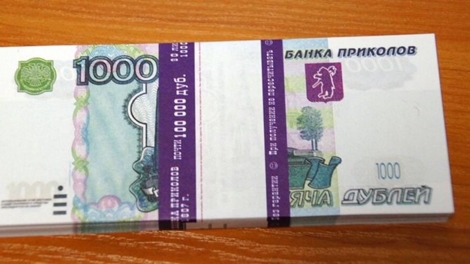 Банк в Мурманске хранил 16 миллионов игрушечных денег