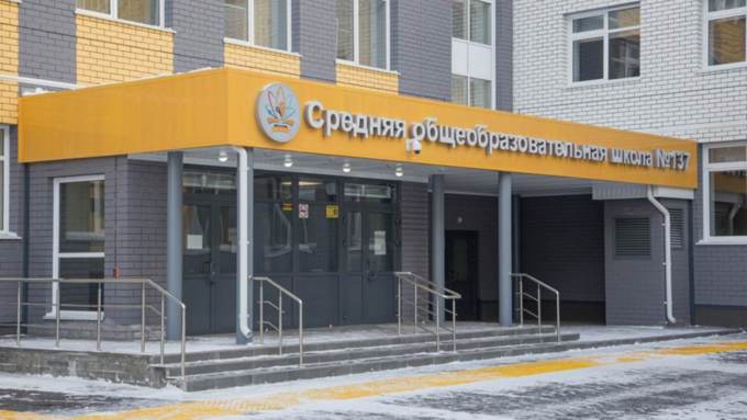 Школу и три детских сада открыли в Барнауле в 2021 году