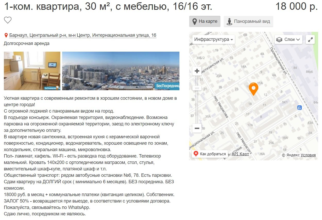 Как закрыть 68.01 в 2024