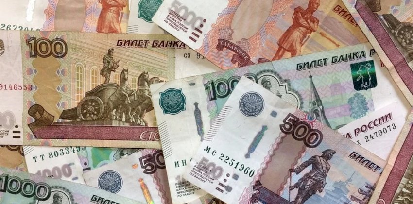 Бюджет России в 2022 году оказался профицитным