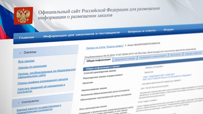 Аукционы на 22 млн рублей отменил Алтайский онкодиспансер после скандала